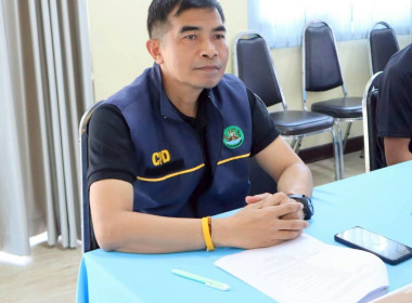 ร่วมประชุมคณะกรรมการขับเคลื่อนงานด้านการเกษตรระดับจังหวัด ... พารามิเตอร์รูปภาพ 3